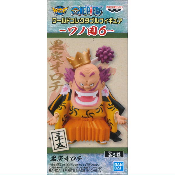 ONE PIECE World Collectable Figure Wano Country Part.6 [5.Kurozumi orochi]