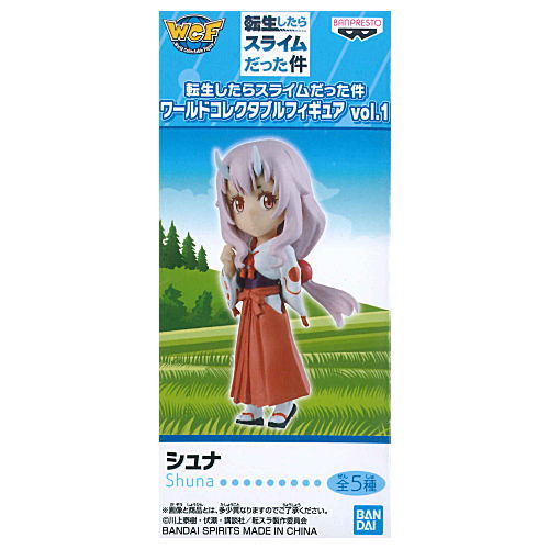 That Time I Got Reincarnated as a Slime World Collectable Figure vol.1 [3.Shuna]