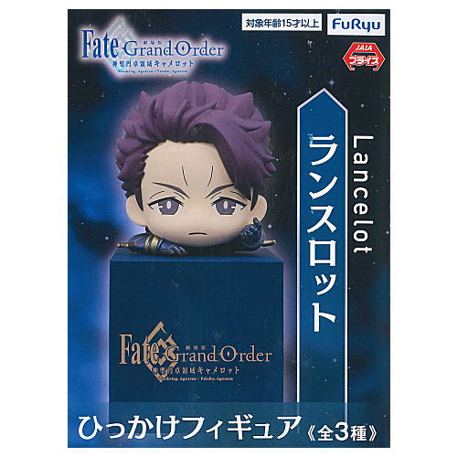 Fate/Grand Order Holy Round Table Area Camelot Hikkake Figure [2.Lancelot]