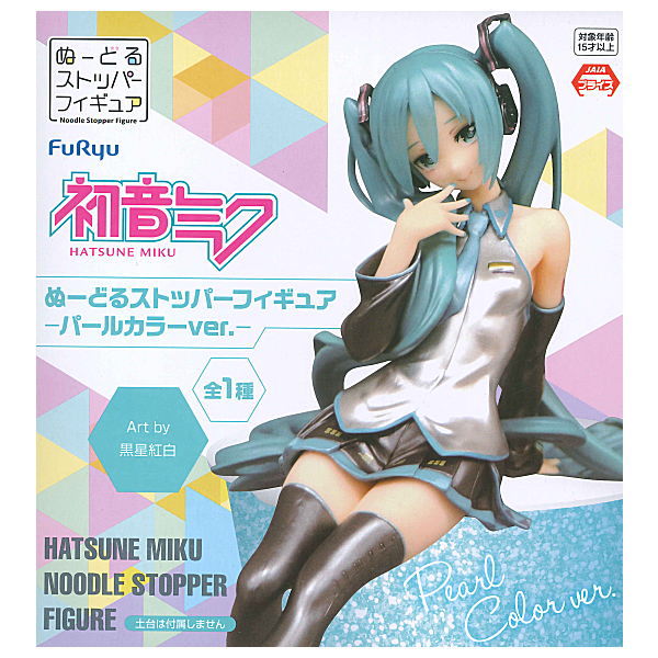 Hatsune Miku Noodle Stopper Figure Pearl Color ver. [1.Hatsune Miku]