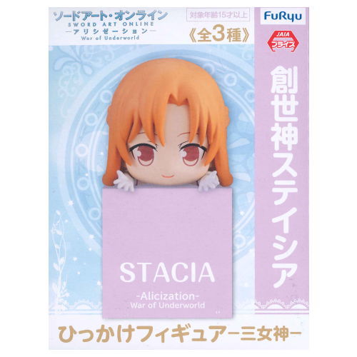 Sword Art Online Alicization War of Underworld Hikkake Figure Three goddesses [1.Stacia]