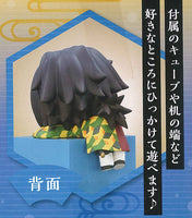 Kimetsu no Yaiba Hikkake Figure Hashira Part.3 [1.Giyu Tomioka]