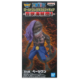 ONE PIECE World Collectable Figure Beast Pirates 1 [4.Page One]