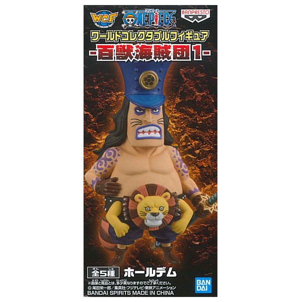 ONE PIECE World Collectable Figure Beast Pirates 1 [5.Holdem]