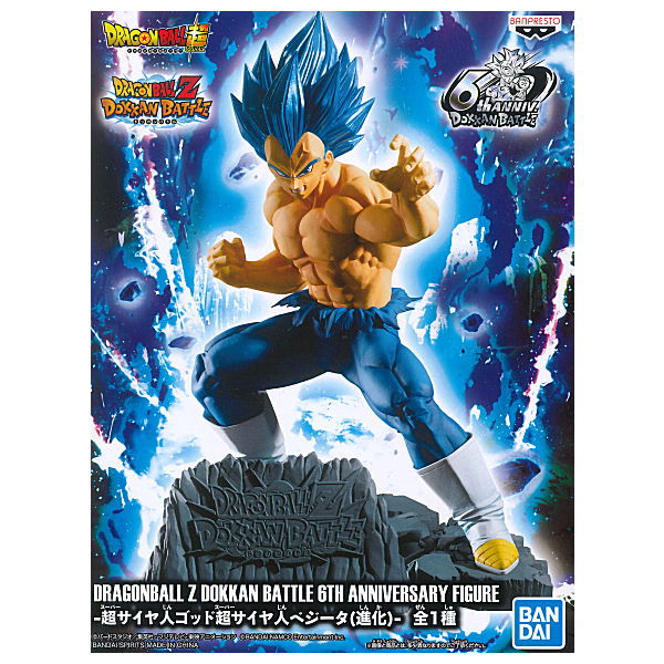 DRAGONBALL Z DOKKAN BATTLE 6TH ANNIVERSARY FIGURE Super Saiyan God SS Vegeta (evolution)