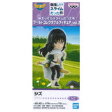 That Time I Got Reincarnated as a Slime World Collectable Figure Vol.2 [1.Shizu]