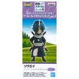 That Time I Got Reincarnated as a Slime World Collectable Figure Vol.2 [3.Souei]