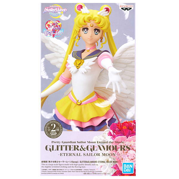 The Movie Sailor Moon Eternal GLITTER & GLAMOURS ETERNAL SAILOR MOON [2.B Pastel color]