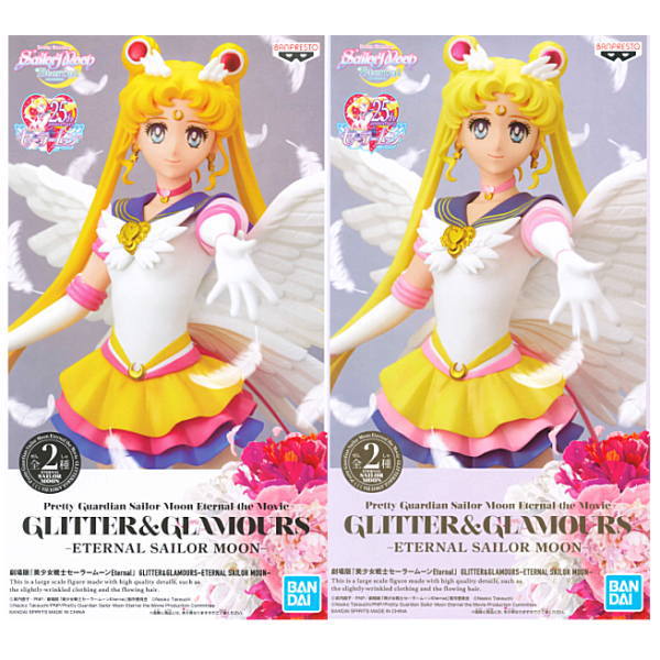 The Movie Sailor Moon Eternal GLITTER & GLAMOURS ETERNAL SAILOR MOON [All 2 type set(Full Complete)]