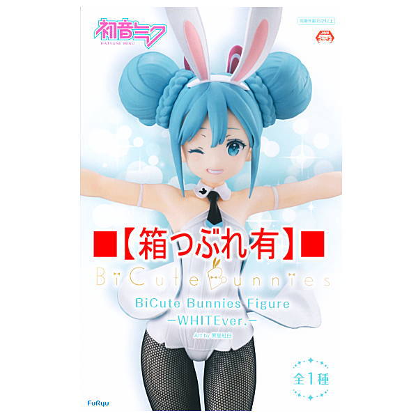 [Damage box]Hatsune Miku BiCute Bunnies Figure WHITE ver.