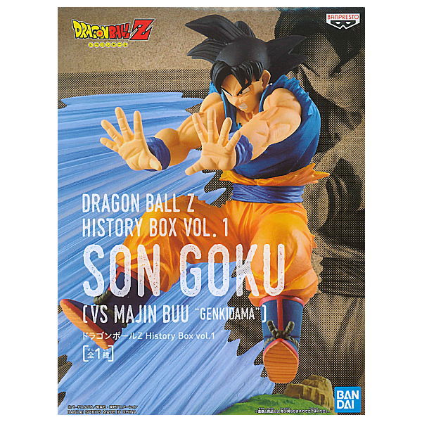 DRAGON BALL Z History Box vol.1 Son Gokou