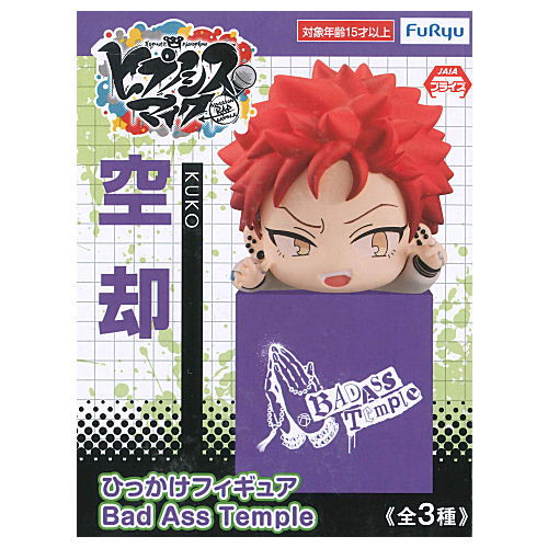 Hypnosis Mic Division Rap Battle Hikkake Figure Bad Ass Temple [1.Kuko]