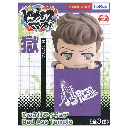 Hypnosis Mic Division Rap Battle Hikkake Figure Bad Ass Temple [3.Hitoya]