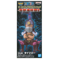 ONE PIECE World Collectable Figure Beast Pirates Part.2 [10: Daifugo]