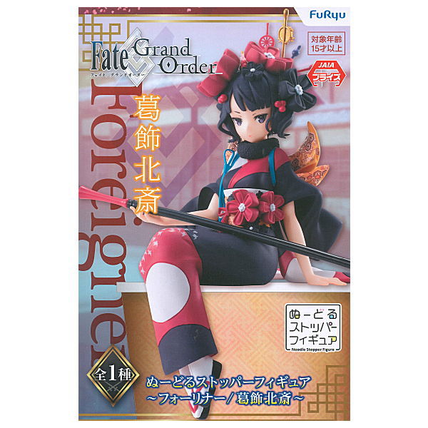 Fate/Grand Order Noodle Stopper Figure Foreigner/ Hokusai Katsushika [1.Hokusai Katsushika]