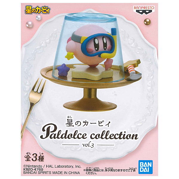 Hoshi no Kirby Paldolce collection vol.3 [1.Kirby Pukapuka Jelly]