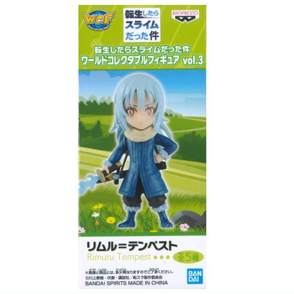That Time I Got Reincarnated as a Slime World Collectable Figure vol.3 [1.Rimuru Tempest]