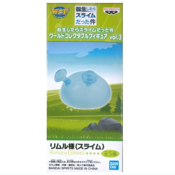That Time I Got Reincarnated as a Slime World Collectable Figure vol.3 [5.Rimuru-sama (slime)]