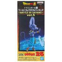 Dragon Ball Super World Collectable Figure BATTLE OF SAIYANS vol.5 [1.Beerus]