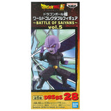 Dragon Ball Super World Collectable Figure BATTLE OF SAIYANS vol.5 [4.Hit]