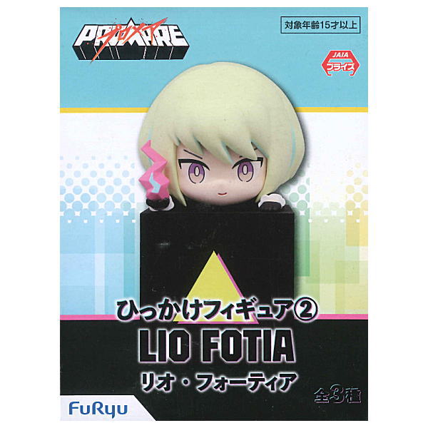 PROMARE Hikkake Figure Part.2 [1.Lio Fotia]