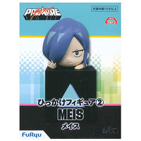 PROMARE Hikkake Figure Part.2 [2.Meis]