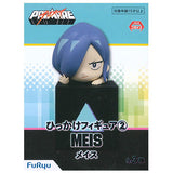 PROMARE Hikkake Figure Part.2 [2.Meis]