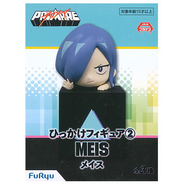 PROMARE Hikkake Figure Part.2 [2.Meis]