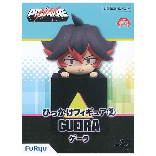 PROMARE Hikkake Figure Part.2 [3.Gueira]