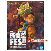 Dragon Ball Super Son Gokou FES!! vol.13 [0]