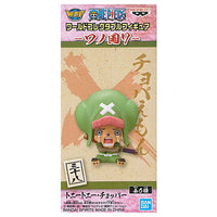 ONE PIECE World Collectable Figure Wano Country Part.7 [2.38: Tony Tony Chopper]