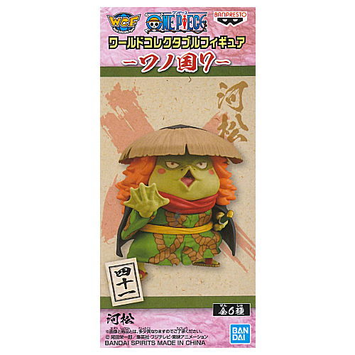 ONE PIECE World Collectable Figure Wano Country Part.7 [5.41: Kawamatsu]