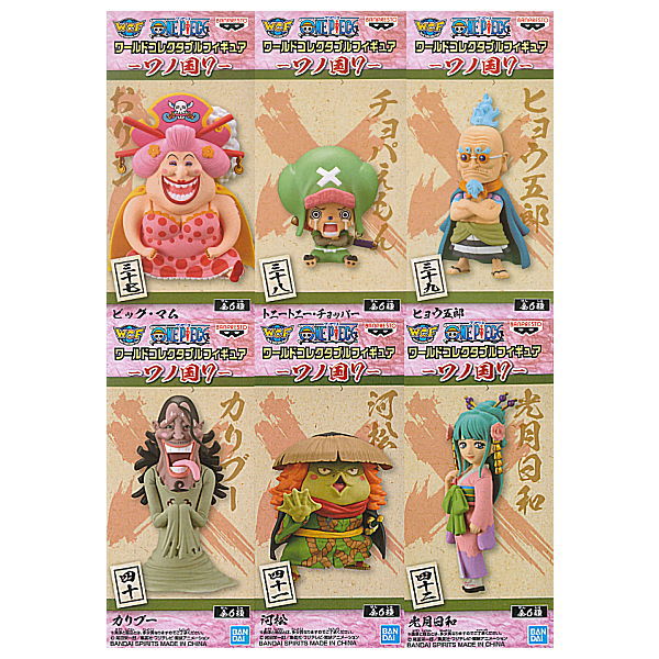 ONE PIECE World Collectable Figure Wano Country Part.7 [All 6 type set(Full Complete)]