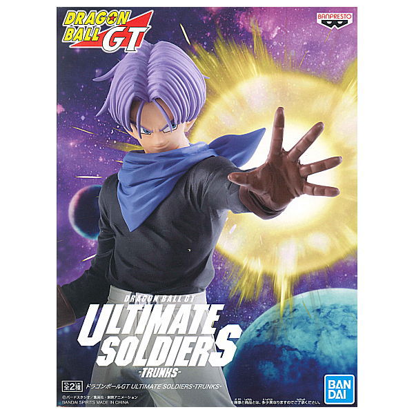DRAGON BALL GT ULTIMATE SOLDIERS TRUNKS [1.Trunks]