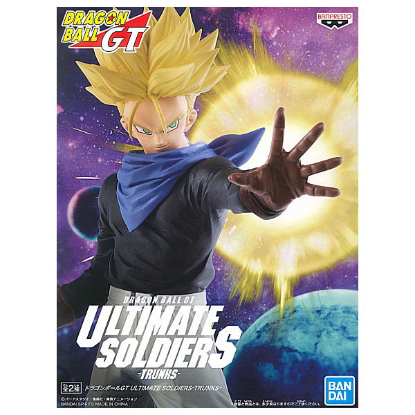 DRAGON BALL GT ULTIMATE SOLDIERS TRUNKS [2.Super Saiyan Trunks]