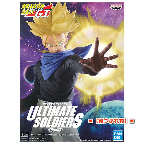 DRAGON BALL GT ULTIMATE SOLDIERS TRUNKS [Super Saiyan Trunks]
