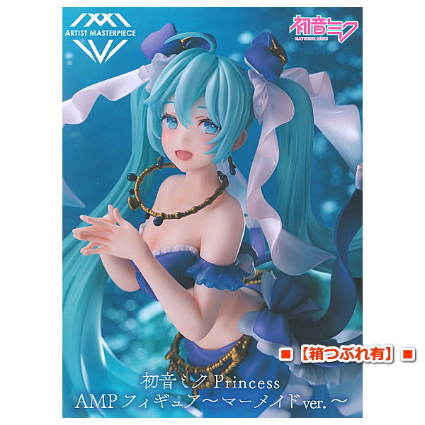 Hatsune Miku Princess AMP Figure Mermaid ver. [Hatsune Miku