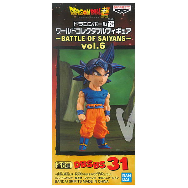 Dragon Ball Super World Collectable Figure BATTLE OF SAIYANS vol.6 [1.Son Gokou (Ultra Instinct Sign)]