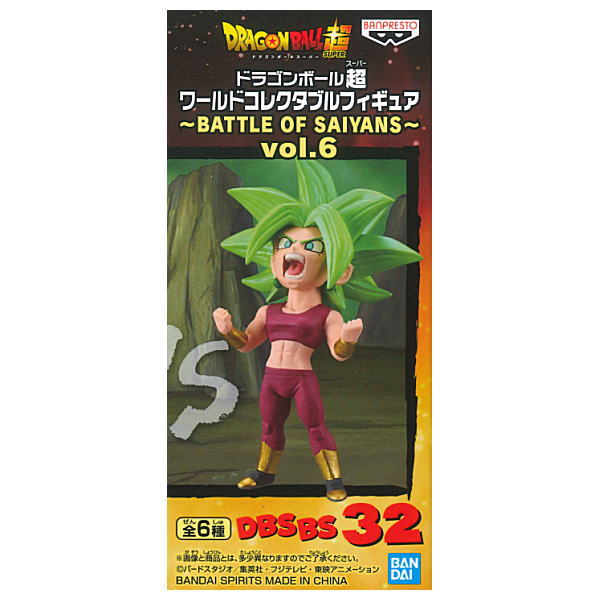 Dragon Ball Super World Collectable Figure BATTLE OF SAIYANS vol.6 [2.Super Saiyan Kefla]