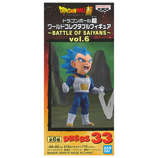 Dragon Ball Super World Collectable Figure BATTLE OF SAIYANS vol.6 [3.Super Saiyan God SS Vegeta (Evolution)]