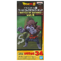 Dragon Ball Super World Collectable Figure BATTLE OF SAIYANS vol.6 [4.Top (Destruction mode)]