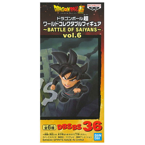 Dragon Ball Super World Collectable Figure BATTLE OF SAIYANS vol.6 [6.Gokou Black]