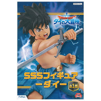Dragon Quest The Adventure of Dai SSS Figure Dai [1.Dai]