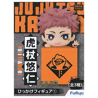 Jujutsu Kaisen Hikkake Figure Part.1 [1.Yuji Itadori]