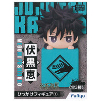 Jujutsu Kaisen Hikkake Figure Part.1 [2.Megumi Fushiguro]