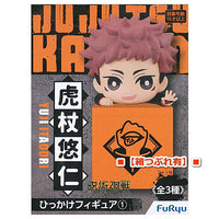 Jujutsu Kaisen Hikkake Figure Part.1 [Yuji Itadori]