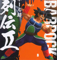 DRAGON BALL Super Super Warriors Retsuden  [2.Bardock ]