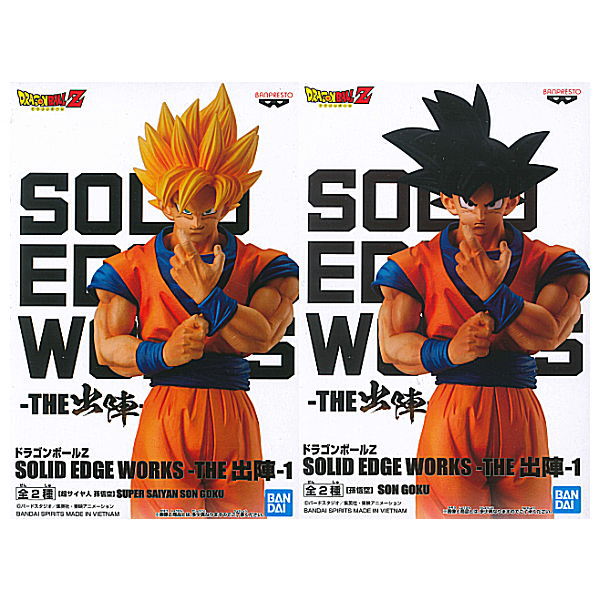 DRAGON BALL Z SOLID EDGE WORKS THE Shutsujin 1 [All 2 type set(Full Complete)]