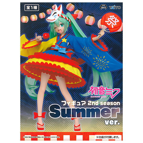 Hatsune Miku Figure 2nd season Summer ver.