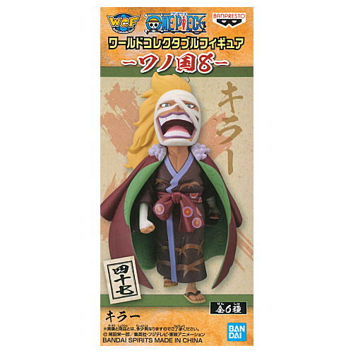 ONE PIECE World Collectable Figure Wano Country Part.8 [5.47: Killer]